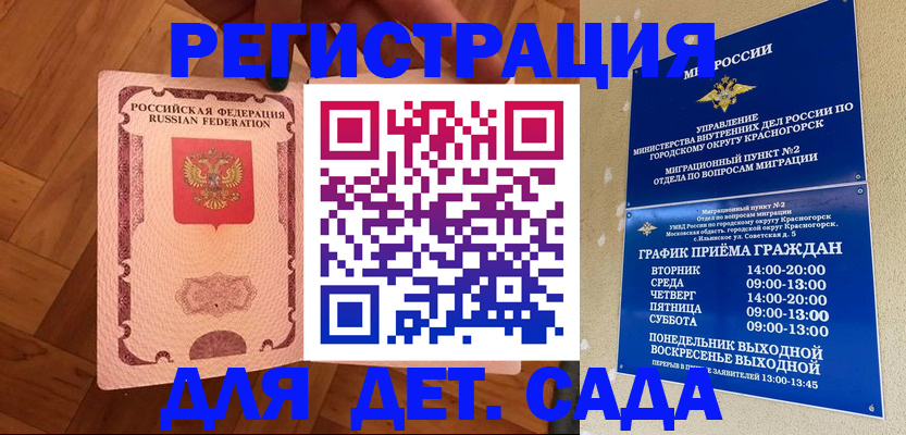 временная регистрация поиск в Среднеуральске