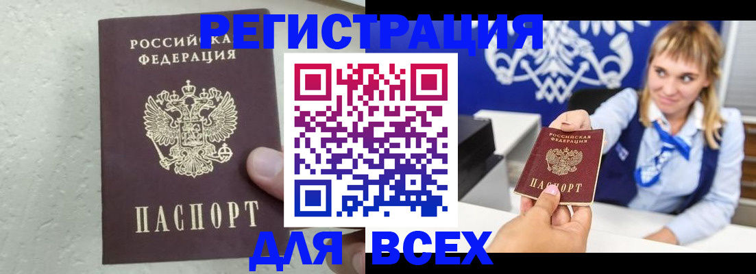 временная регистрация гарантия в Среднеуральске