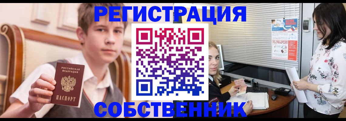 прописка поиск в Среднеуральске