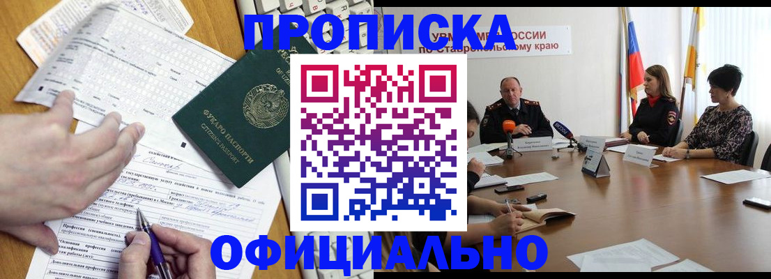 регистрация для школы в Среднеуральске